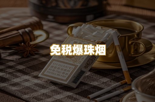 越南代工烟